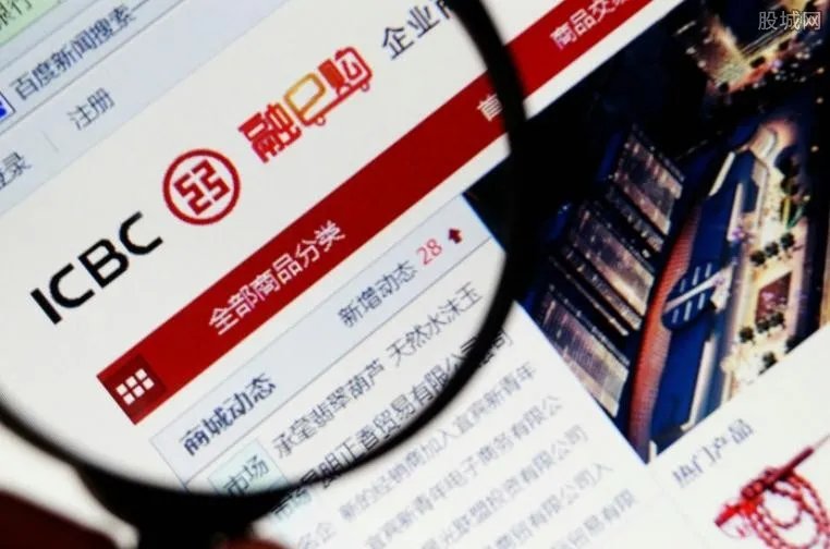 工商银行股票代码是多少？怎样分析工商银行股票