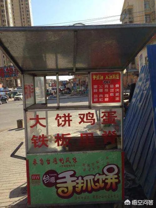 现在做什么行业最好做？最好是本钱几万块钱的那种？