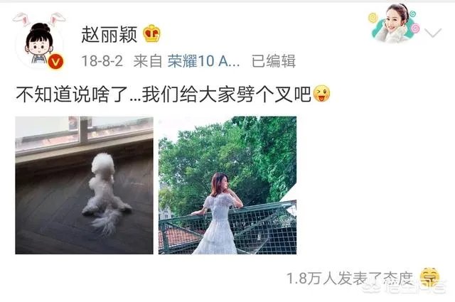 冯绍峰头条发文宣布赵丽颖怀孕,网友爆料的未婚先孕有没有可能是真的?