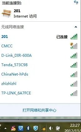 D-Link DIR-616路由器,怎么给无线网络限速?