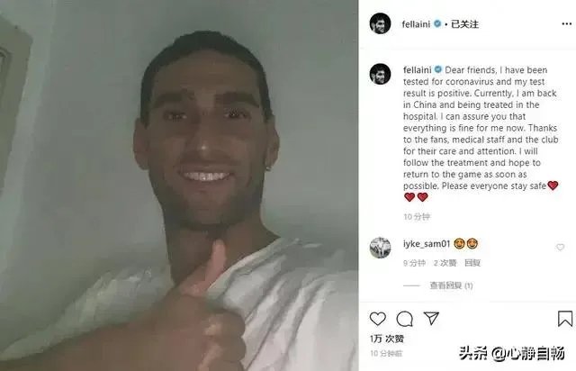 鲁能外援费莱尼确诊，假如失去了他。谁能替补他的位置，鲁能会做什么样的调整？