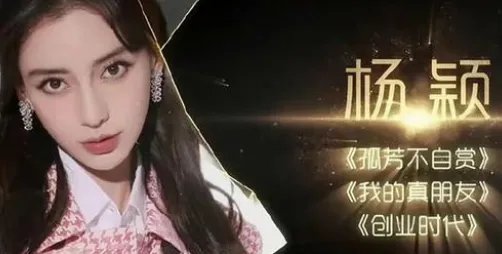 2022金鹰奖参选名单公布，你会为哪部候选古装剧投票呢？