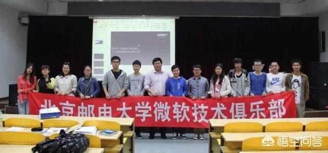 北京邮电大学怎么样?