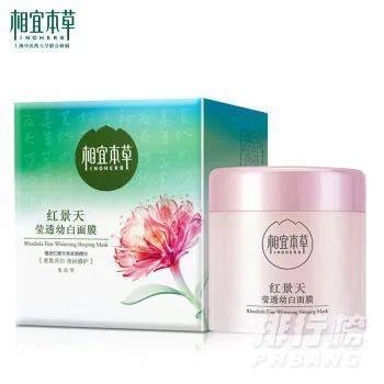 相宜本草面膜哪款好用？补水效果怎么样
