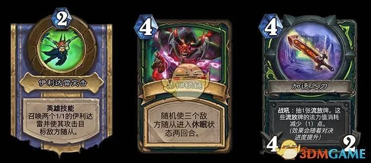 《炉石传说》对决模式全职业新技能宝藏一览