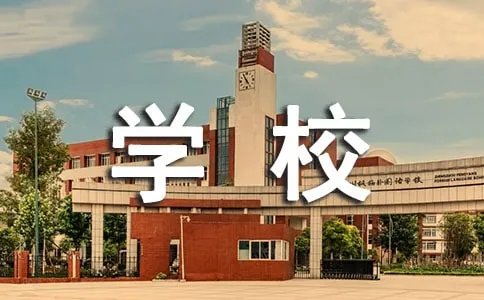 来宾中考录取分数线公布 来宾中考各高中学校录取分数线查询时间