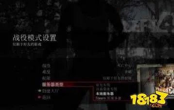 求生之路2怎么和好友联机 好友联机方法攻略