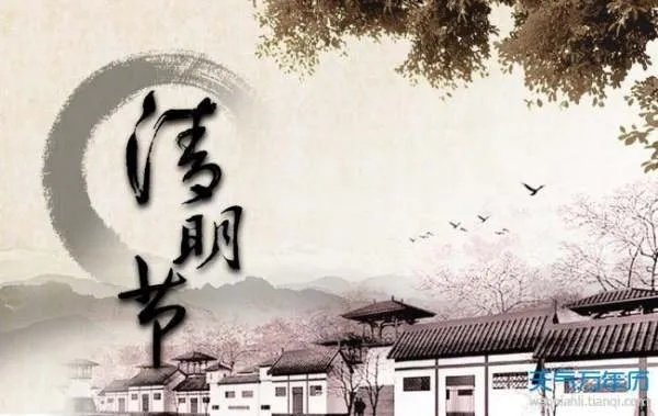 清明节小学生放假吗？放几天？