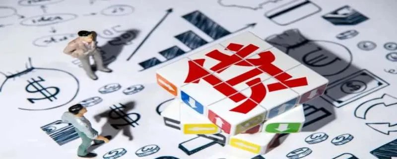 好分期贷款可靠吗 