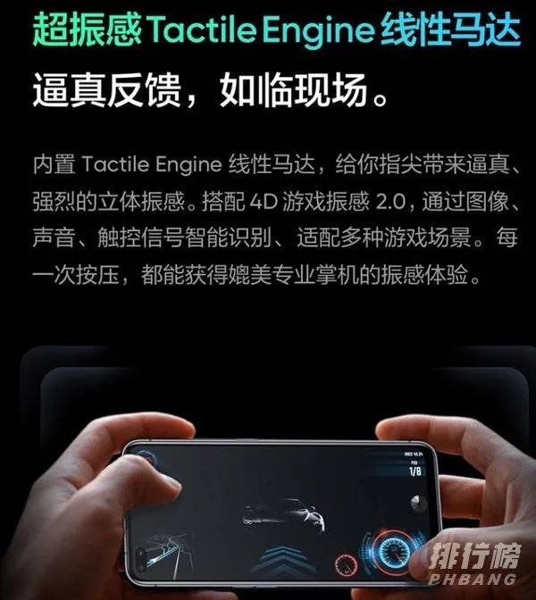 realme真我x50pro玩家版参数配置_realmex50pro玩家版详情