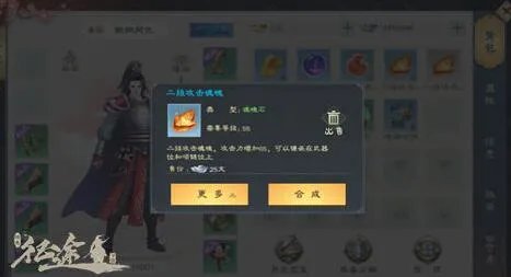 绿色征途手游仙完美加点攻略