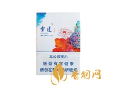 2022雪莲香烟价格表大全及图片