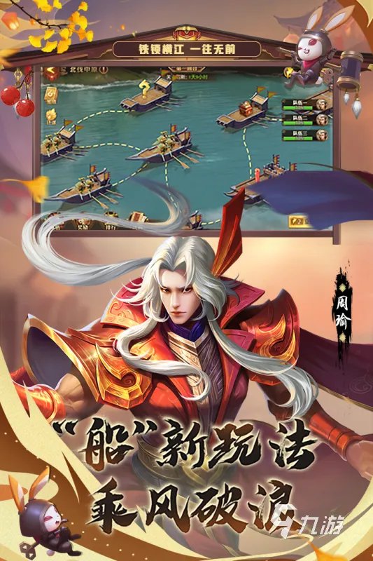 三国游戏手机版大全下载前十名2021 好玩的三国游戏有哪些