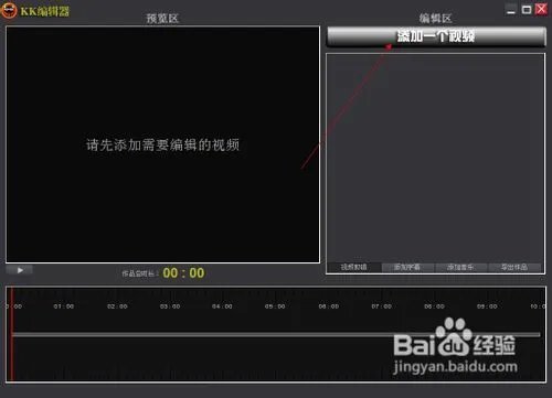kkcapture如何使用
