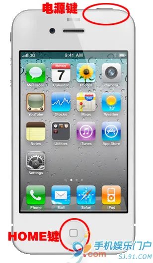 iOS 5.1.1完美越狱前的准备工作