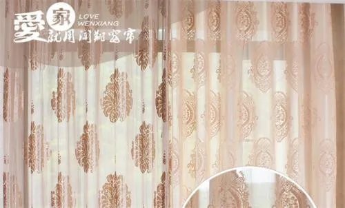 窗帘布艺品牌排行 2018十大窗帘布艺品牌推荐