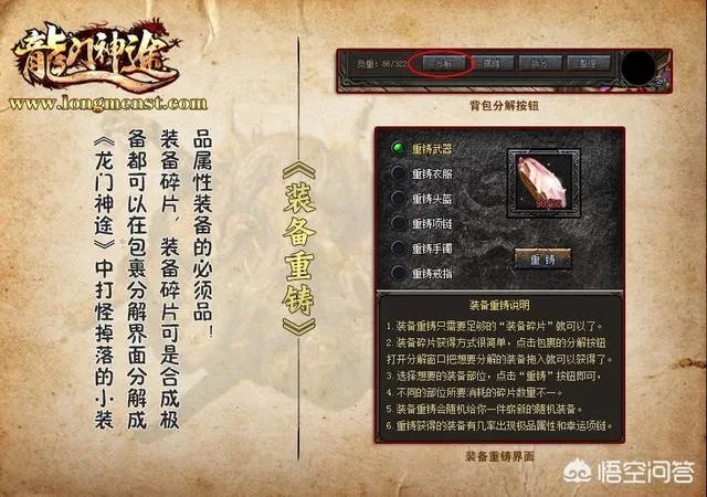 求传奇私服服务端？