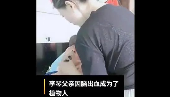 女儿为植物人父亲打造花园 和爸爸一起15年是最幸福的