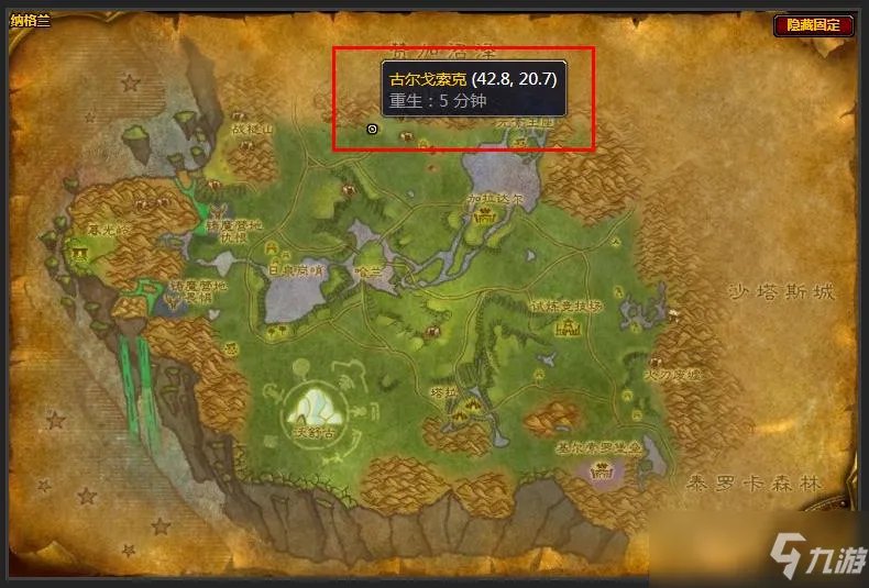 魔兽世界纳格兰竞技场任务在哪里