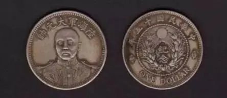 现在哪种钱币最值钱？