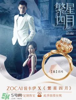 佐卡伊是什么牌子_哪个国家的_什么档次？