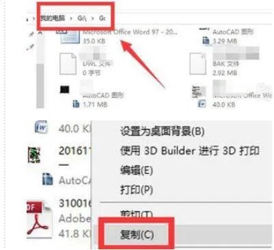 u盘里的文件夹不见了怎么办