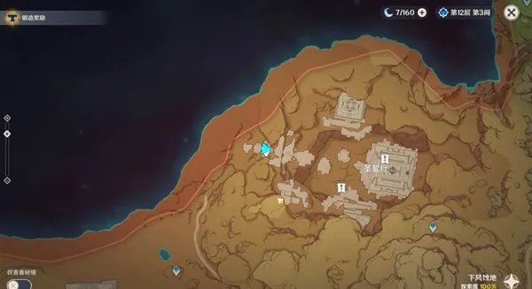 《原神》3.1版热光学迷彩成就解锁教程 热光学迷彩成就怎么达成