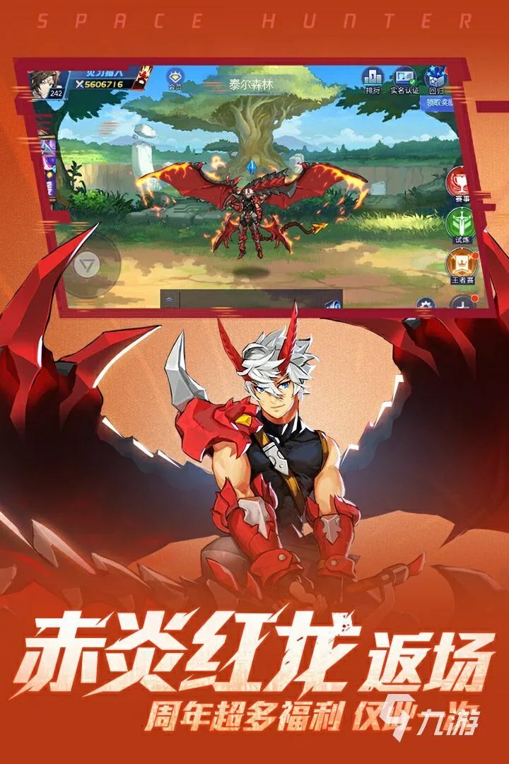 全新地下城手游排行榜前十名推荐2021 好玩的地下城题材的游戏有哪些