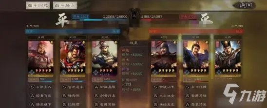 《三国志战略版》徐晃兵书选择 骑虎魏盾阵容怎么搭配