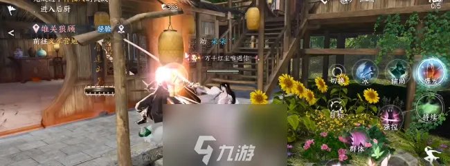 逆水寒手游岁月神偷箱子密码-岁月神偷奇遇攻略