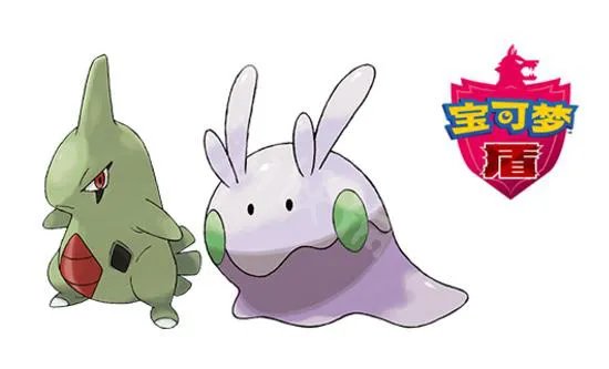 《宝可梦剑盾》版本差异分析 两个版有什么区别？