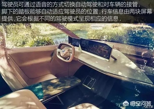 你认为最完美的宝马的概念车是什么样的？