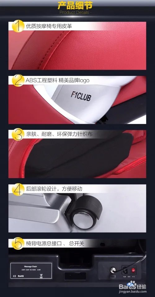 如何挑选按摩椅