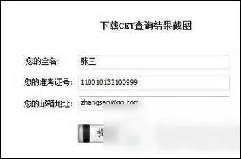 99宿舍网怎么多次找回准考证号？