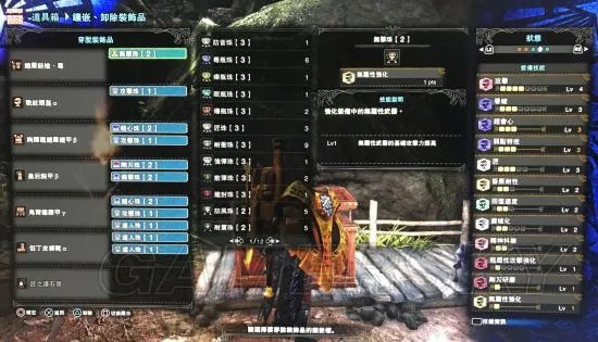 《怪物猎人世界》铳枪全流派配装推荐