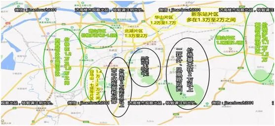 首付四十万，能在济南哪里买到房？有升值空间吗？