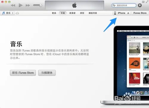 iOS7.1正式版固件下载
