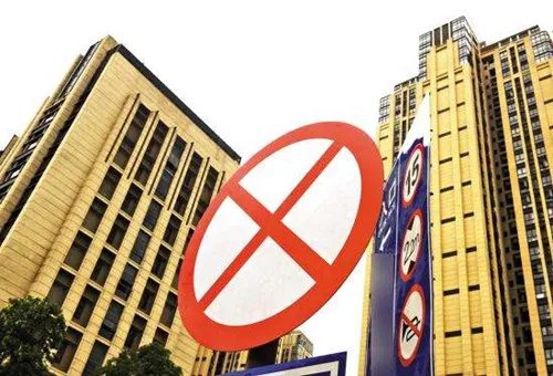长沙房子限购吗