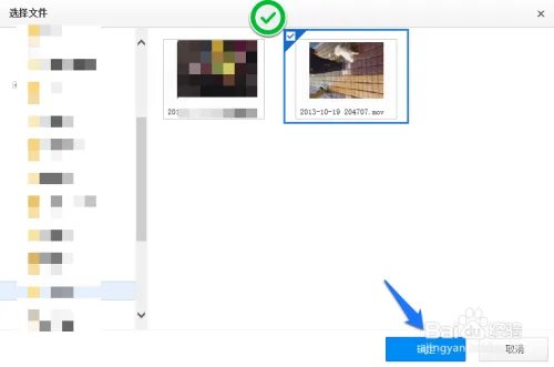百度云商城怎么用 百度云怎么买卖
