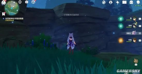 《原神》荒废神社在哪 荒废神社调查任务图文攻略