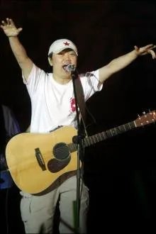 如何评价2016年9月30日的崔健工体演唱会?