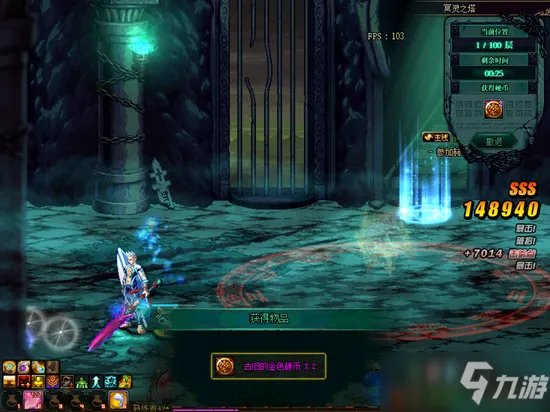 《DNF》4月22日更新内容一览 4月22日更新日志