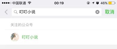 豪门契约恶魔总裁饶了我许小暖到底是不是皇甫御的女儿