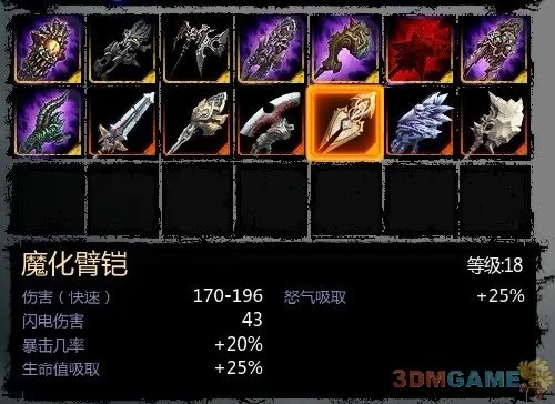 暗黑血统2特殊技能、特效、特殊角色属性的解释及技