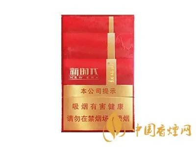 红塔山香烟价格表图片2022最新价格