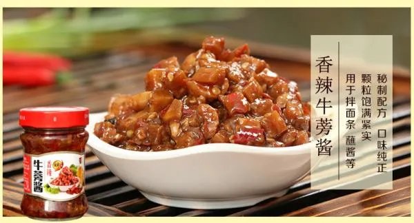 牛蒡酱怎么吃