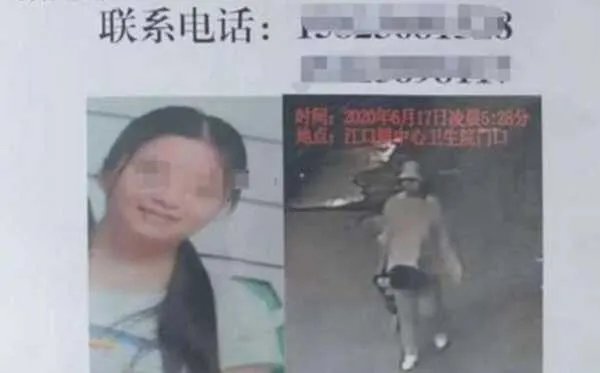 重庆失踪女子被找到并未怀孕，该女子失踪前都去了哪里？