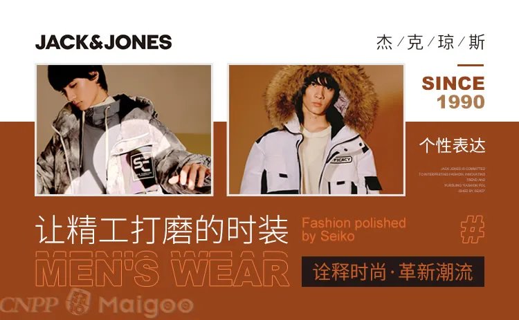 【七匹狼】七匹狼男装怎么样？七匹狼有几个品牌