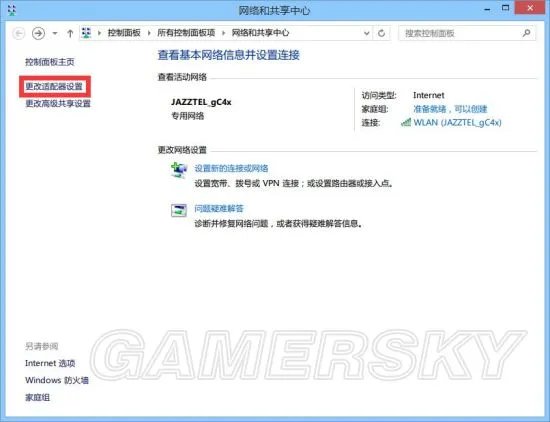 《无主之地前奏》局域网及热点联机方法详解 无主之地前奏怎么联机