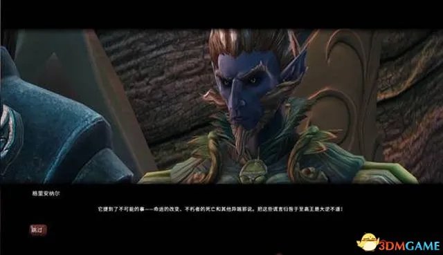 《阿玛拉王国：惩罚 重置版》全剧情流程图文攻略 DLC剧情流程攻略